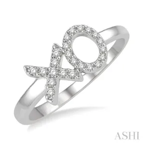 1/6 Ctw 'XO' Hugs and Kisses Round Cut Diamond Petite Fashion Ring in 10K White Gold